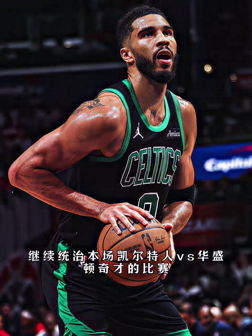 开云体育官网-集结日NBA常规赛传出新动向；华盛顿奇才完成体检；管理层表态：更衣室稳定；资深球员宣示担当的简单介绍